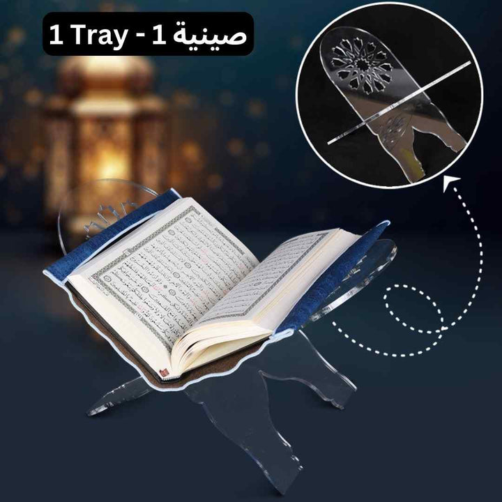 Ramadan - Prayer Box Package - Karyan Art | كاريان أرت 