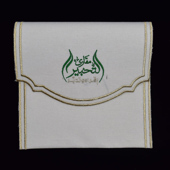 Velvet Envelope With Embroidery Design-11 - Karyan Art | كاريان أرت 