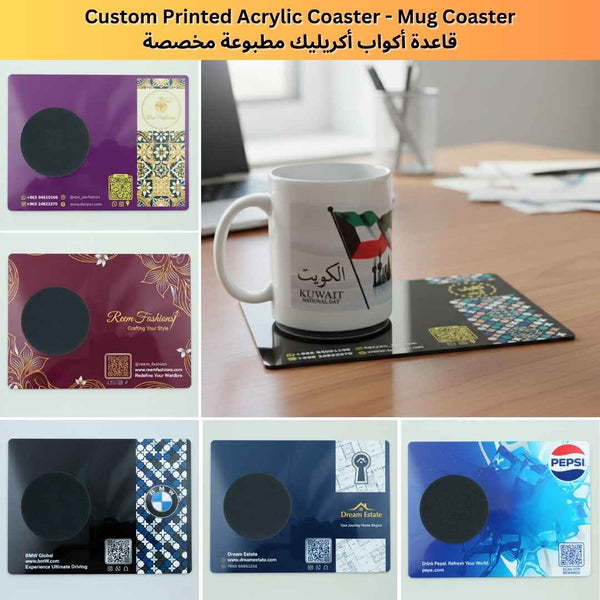 قواعد أكواب أكريليك مطبوعة مخصصة