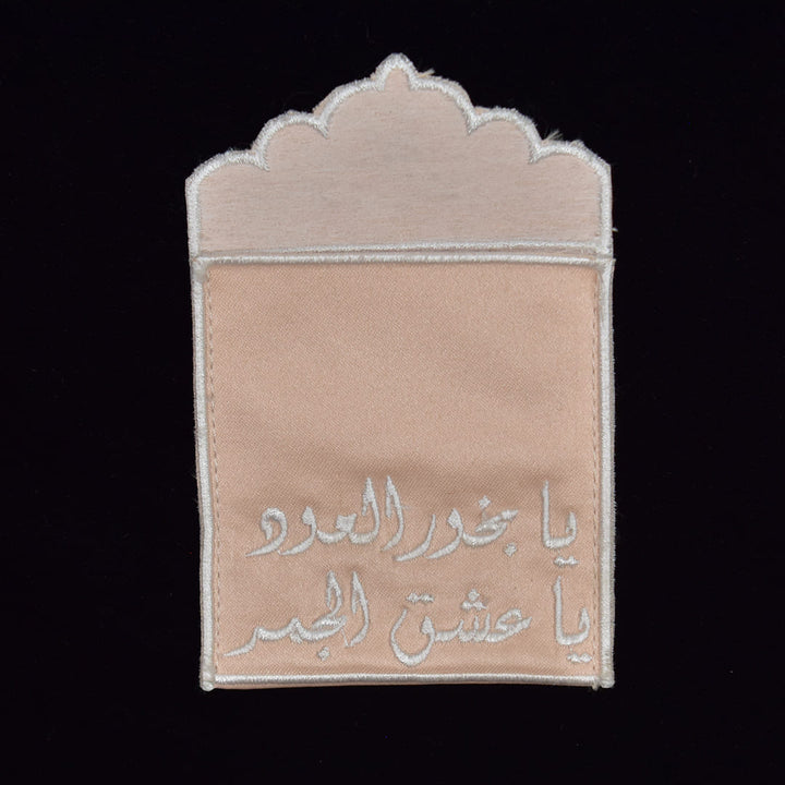 Velvet Envelope With Embroidery Design-48 - Karyan Art | كاريان أرت 