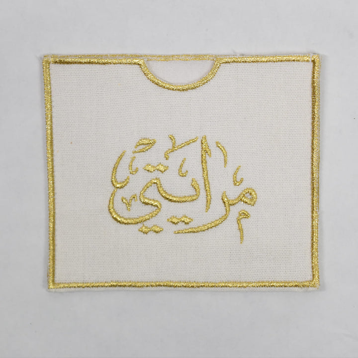 Velvet Envelope With Embroidery Design-50 - Karyan Art | كاريان أرت 