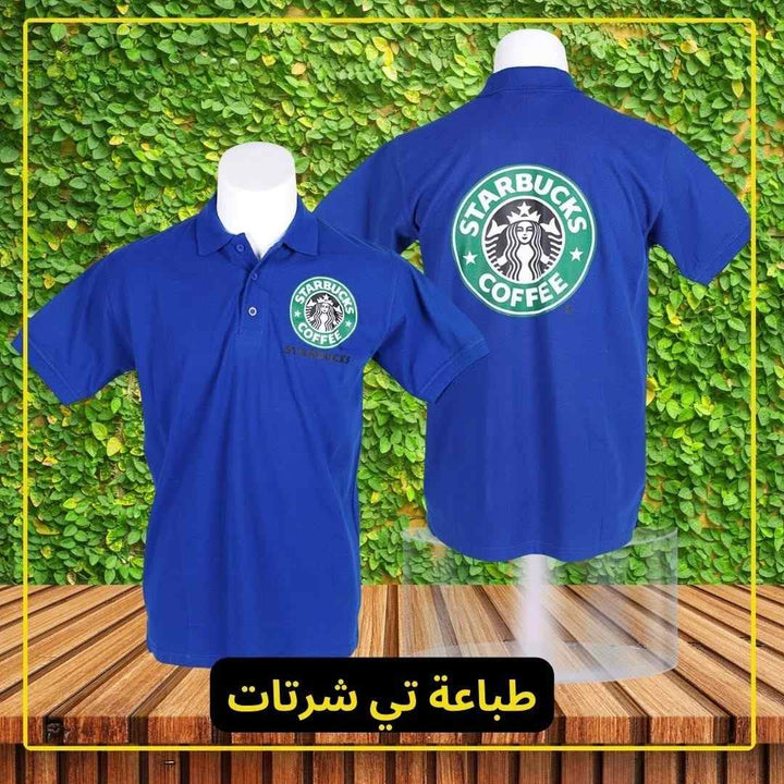 Custom T shirt Printing for Uniform - Karyan Art | كاريان أرت 