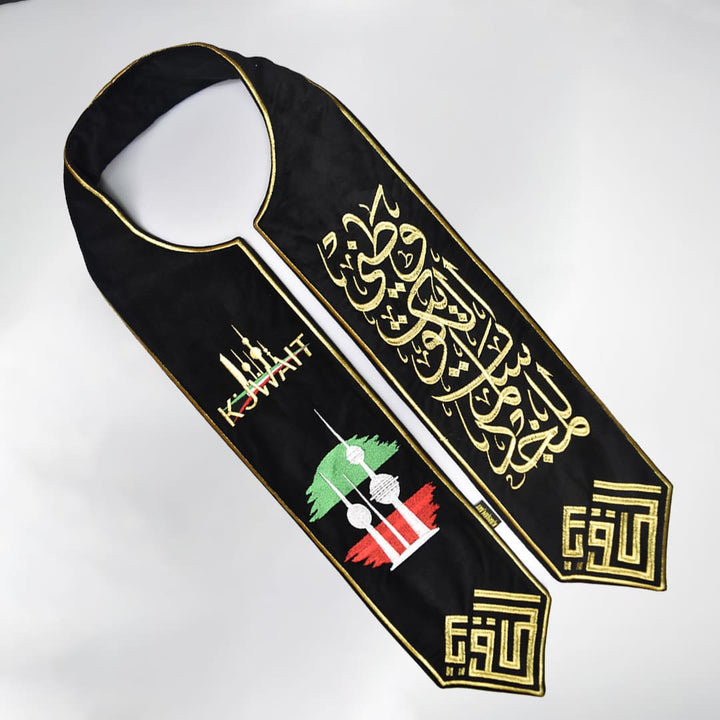 Shawl Kuwait Embroidery Black Design-7 - Karyan Art | كاريان أرت 