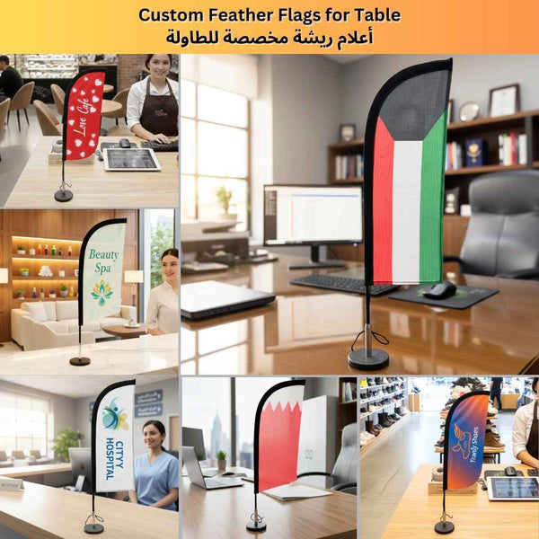 أعلام ريشة مخصصة للطاولة — أعلام مكتب