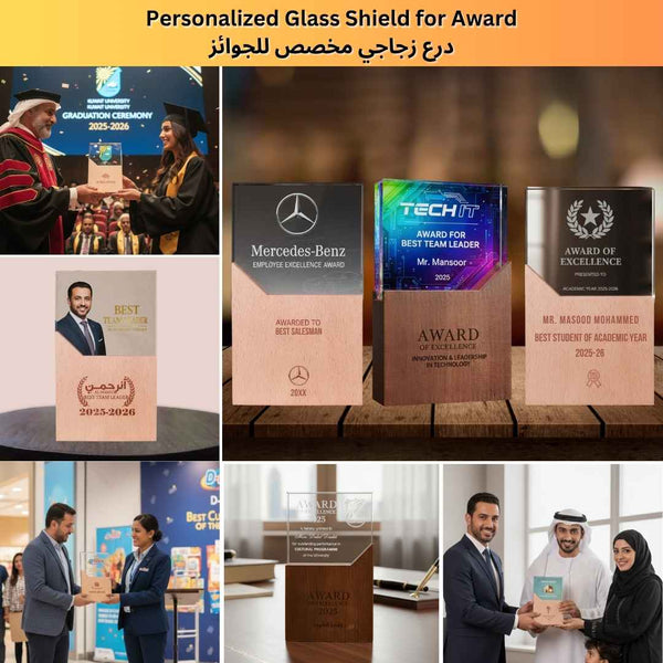 درع زجاجي مخصص للجوائز