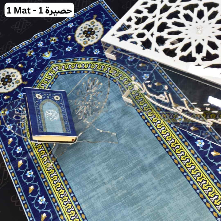 Ramadan - Prayer Box Package - Karyan Art | كاريان أرت 