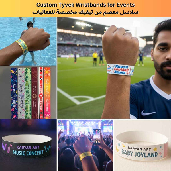 سلاسل معصم من تيفيك مخصصة — طباعة رباط يد