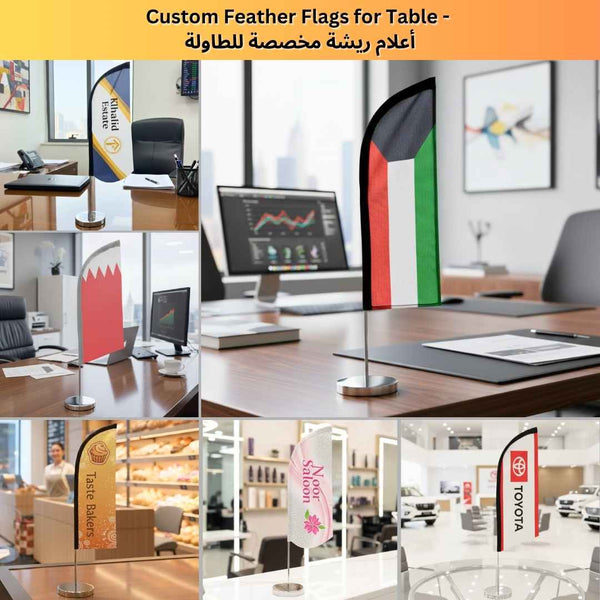 أعلام ريشة صغيرة حسب الطلب للطاولة مع قاعدة من الصلب