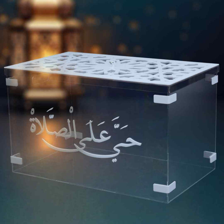 Ramadan - Prayer Box Package - Karyan Art | كاريان أرت 