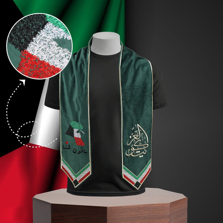 Custom Embroidered Velvet Scarfs for all GCC National Days - Karyan Art | كاريان أرت 