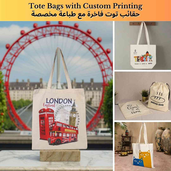 Premium Tote Bags with Custom Printing-حقائب توت فاخرة مع طباعة مخصصة