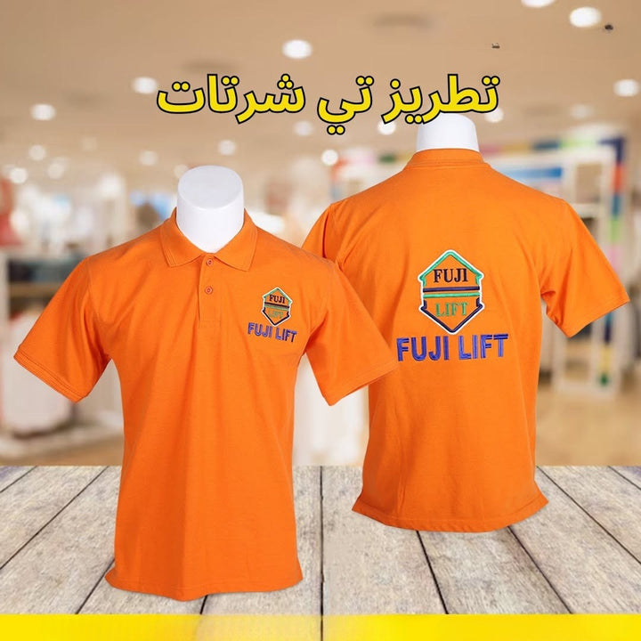 Custom Embroidery on T-Shirts - Karyan Art | كاريان أرت 