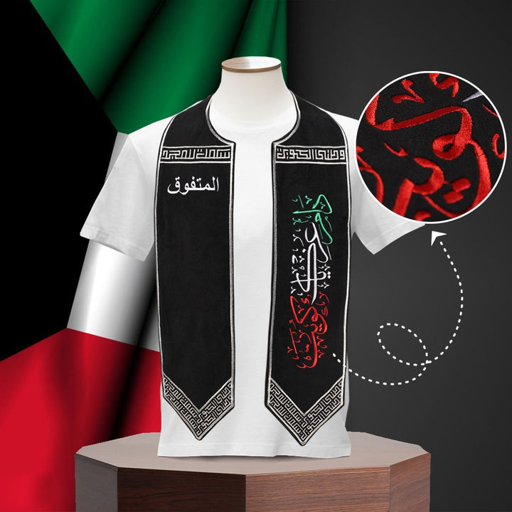 Custom Embroidered Velvet Scarfs for all GCC National Days - Karyan Art | كاريان أرت 