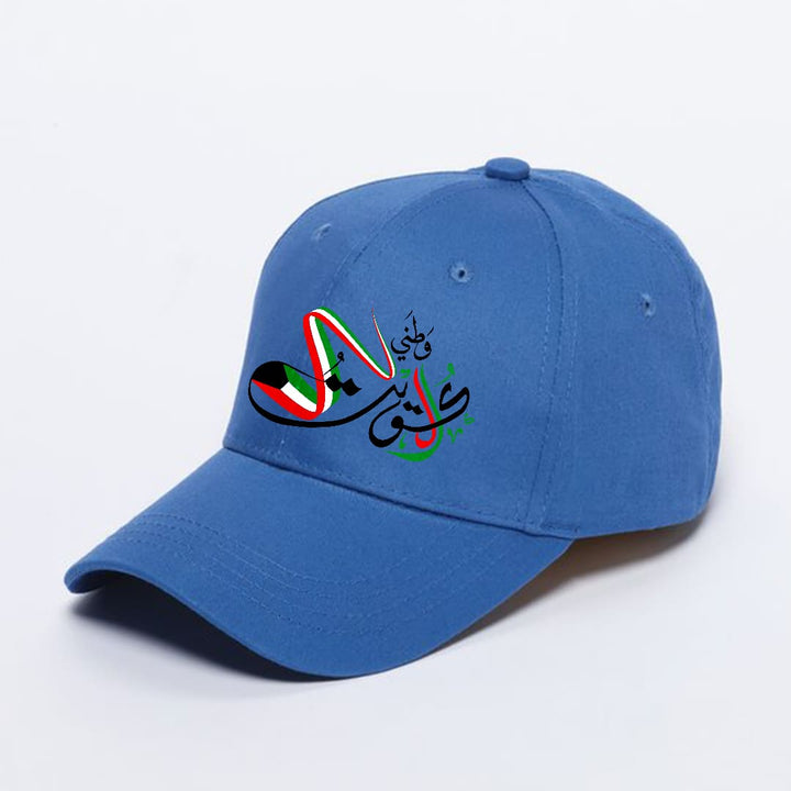 Kuwait National Day Print Cap Design-1 - Karyan Art | كاريان أرت 