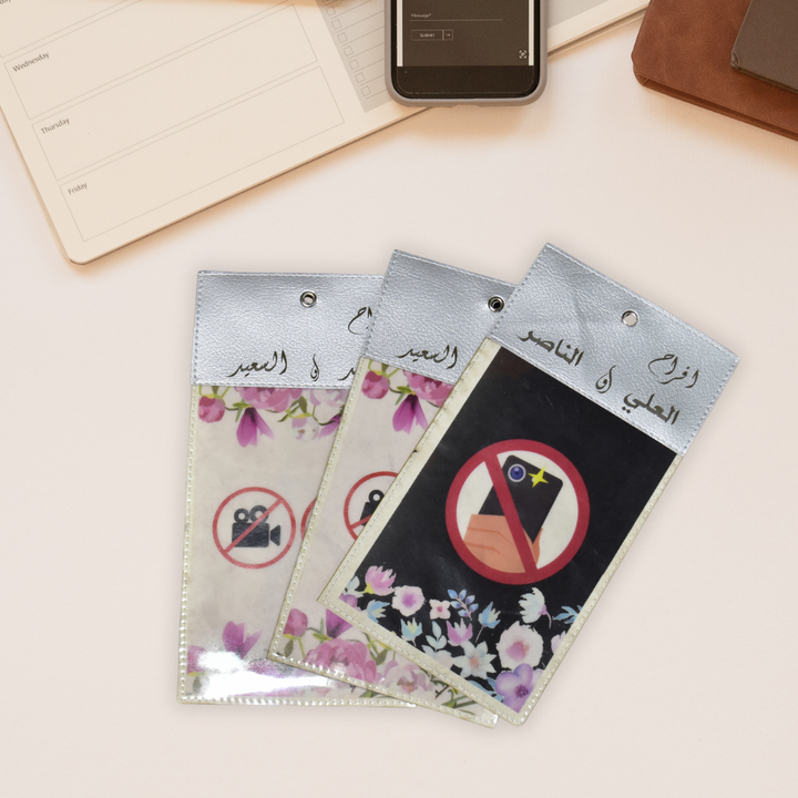 Leather - Phone Camera Protection Pouch Bundle - Karyan Art | كاريان أرت