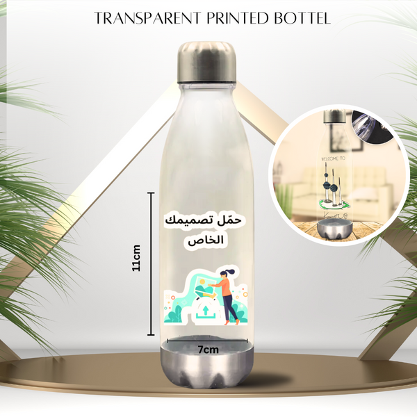 Customize Print - Transparent Water Bottle - Karyan Art | كاريان أرت 