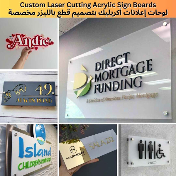 Custom Laser Cutting Acrylic Sign Boards-ألواح الإعلانات الأكريليكية المخصصة بتقطيع الليزر