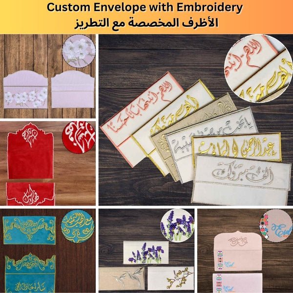 Custom Fabric Envelope with Embroidery - Karyan Art | كاريان أرت 