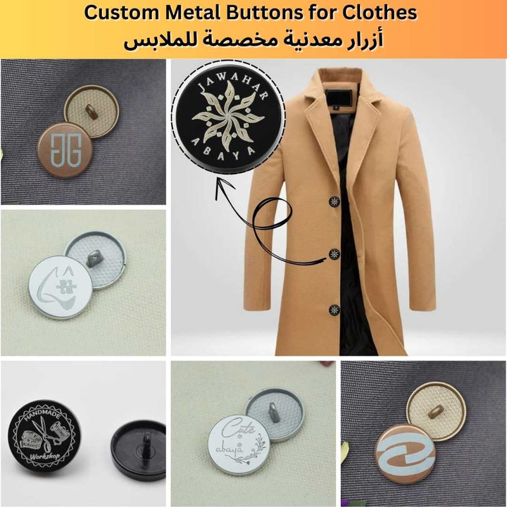 Custom Metal Buttons for Clothes - Karyan Art | كاريان أرت 