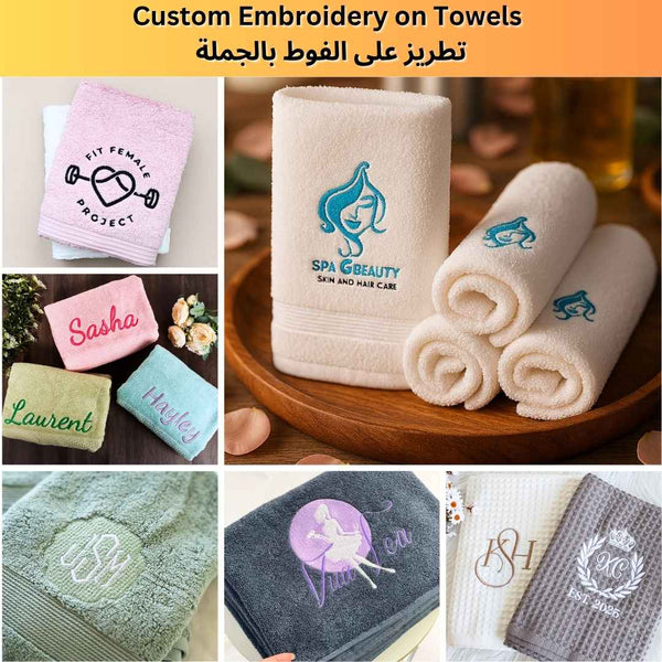 On-Demand Embroidery on Towels - Best Embroidery Service
