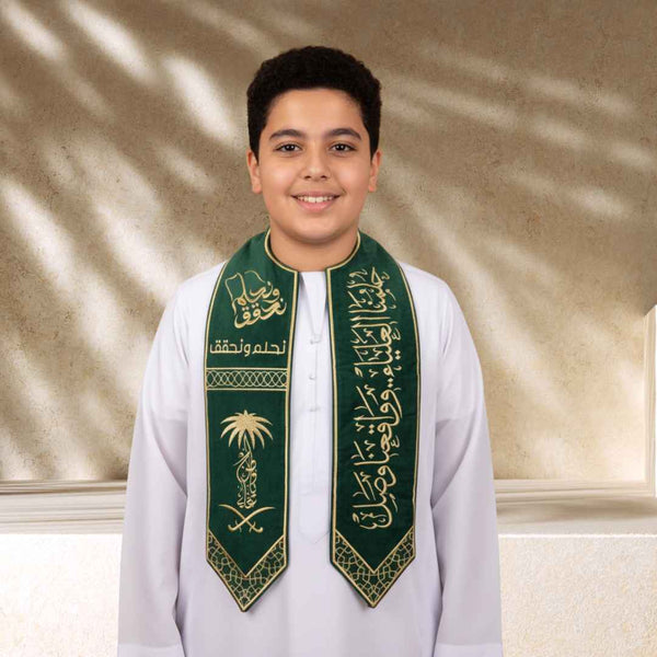 Saudi National Day Shawl for kids