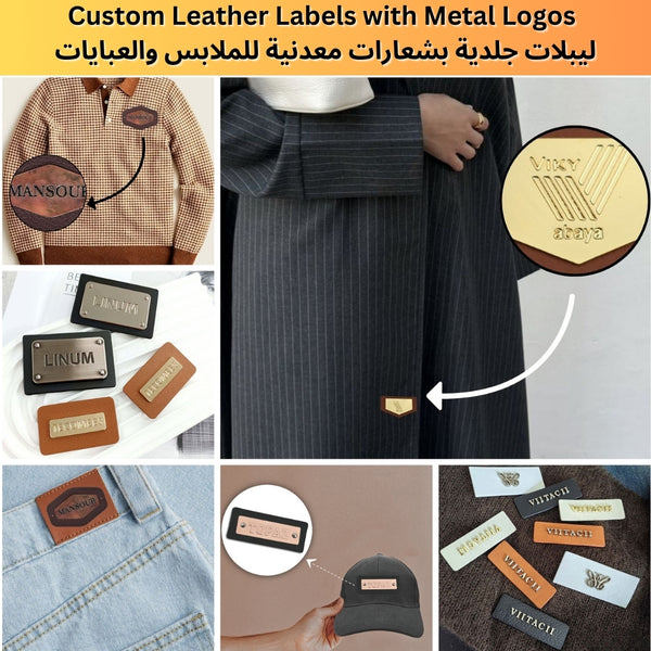 Custom Leather Logo with Metal - Karyan Art | كاريان أرت 