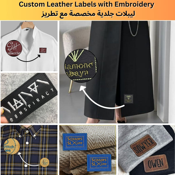 Custom Leather Logo with Embroidery - Karyan Art | كاريان أرت 