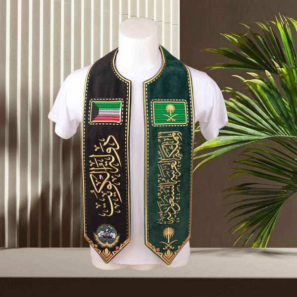 شال مخملي 2 في 1 للسعودية والكويت