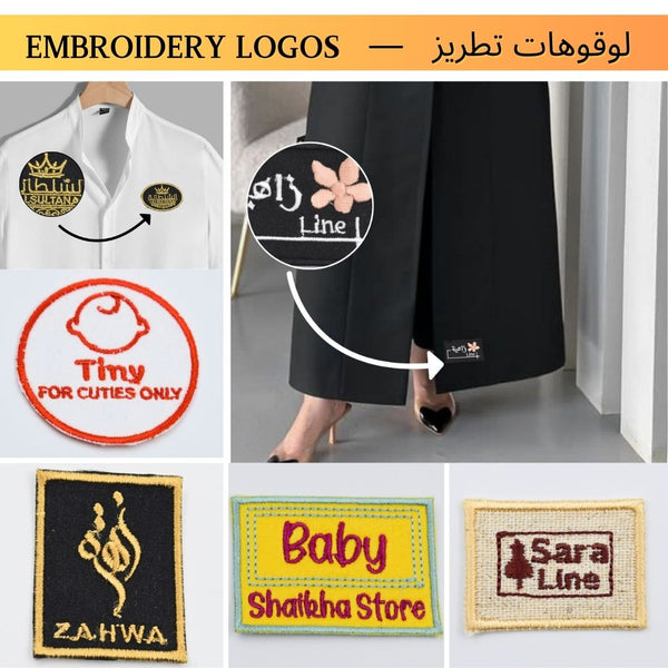 Custom Embroidery Logo Printing for Clothes and Abaya