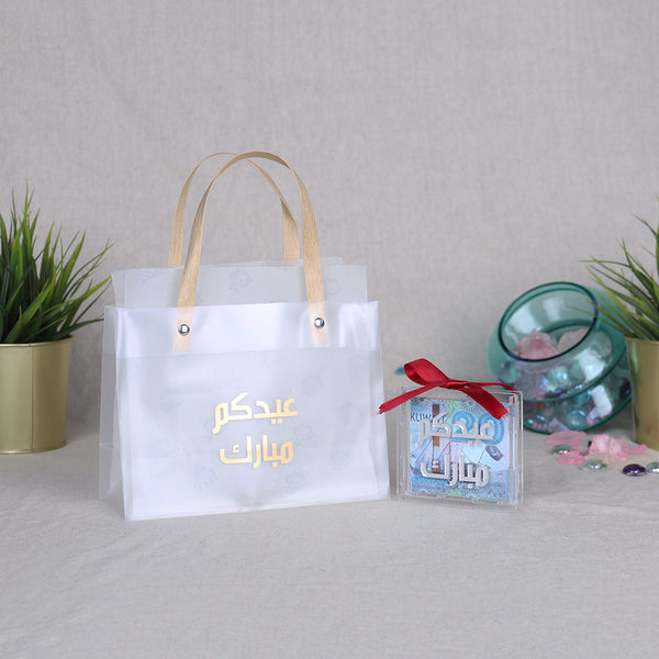 Acrylic Happy EID Gift box - Karyan Art | كاريان أرت 