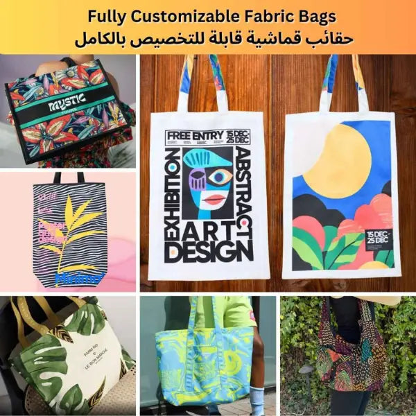 Custom Fabric Bags, Printed Fabric Bags in Kuwait