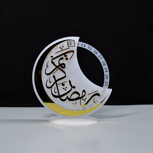 Acrylic Ramadan Calendar stand - Karyan Art | كاريان أرت 