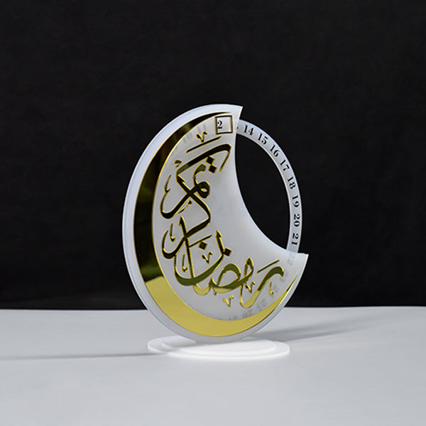 Acrylic Ramadan Calendar stand - Karyan Art | كاريان أرت 