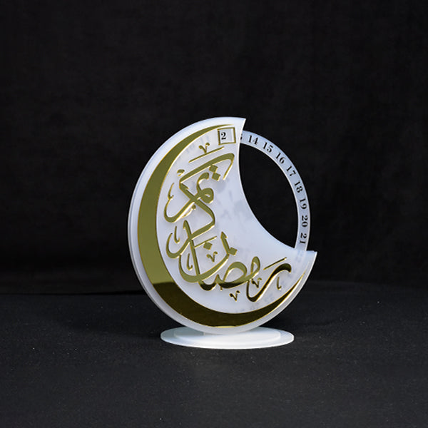 Acrylic Ramadan Calendar stand - Karyan Art | كاريان أرت 