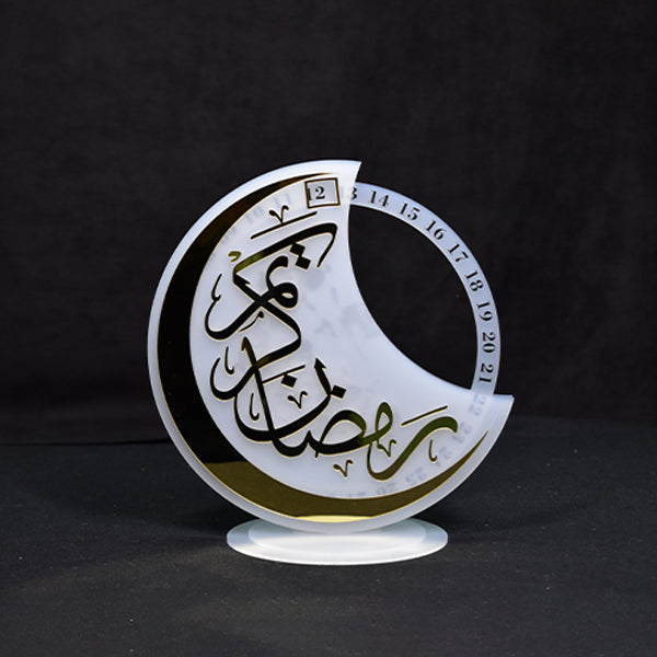 Acrylic Ramadan Calendar stand - Karyan Art | كاريان أرت 