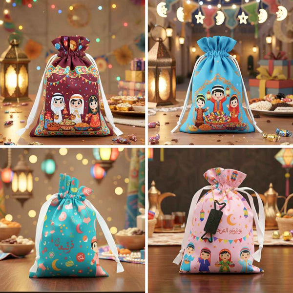 Ramadan and Girgian Gift Bags - Fabric Bags in kuwait
