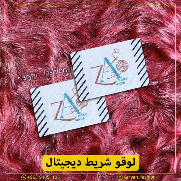 Custom Digital Printing Labels for Clothes and Abaya