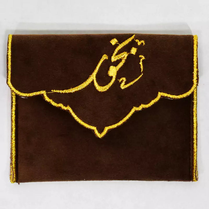 Velvet Envelope With Embroidery Design-5 - Karyan Art | كاريان أرت 