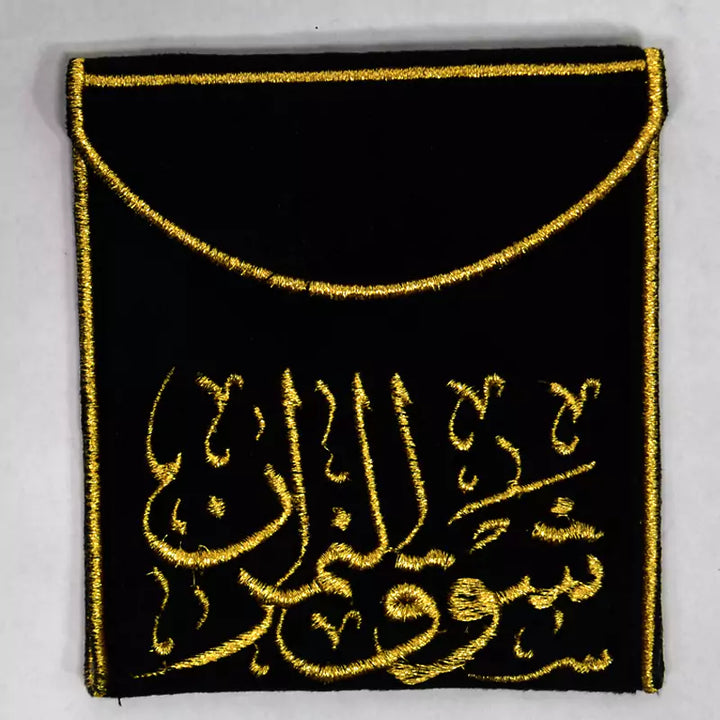 Velvet Envelope With Embroidery Design-6 - Karyan Art | كاريان أرت 