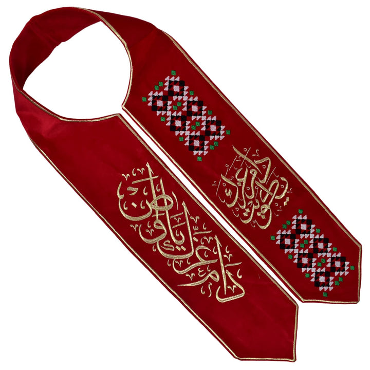 Shawl Kuwait Embroidery Red Design-3 - Karyan Art | كاريان أرت 