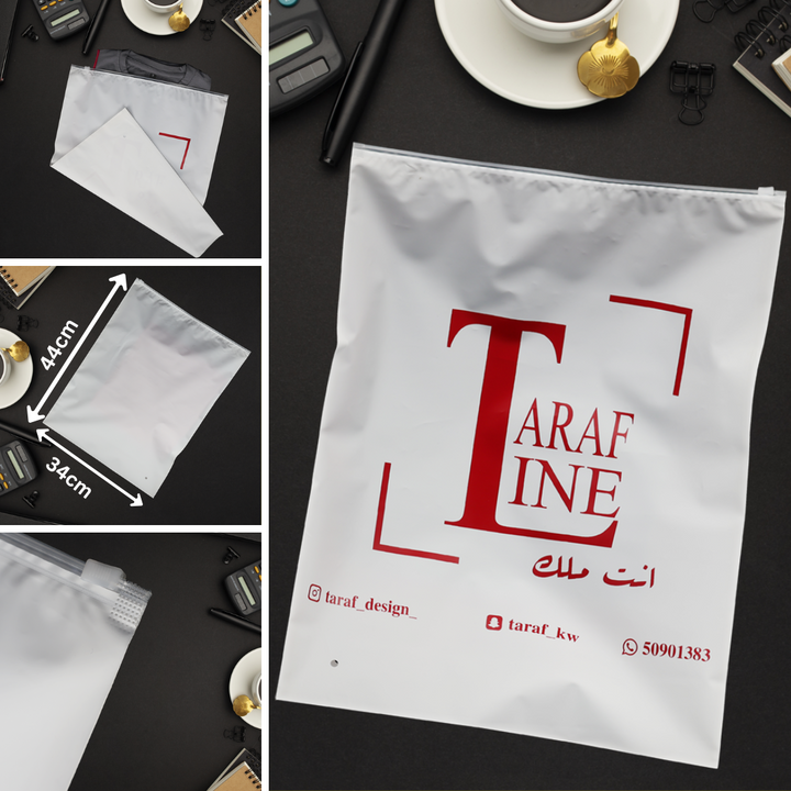 Customized Print Plastic Bag - White Color - Karyan Art | كاريان أرت 