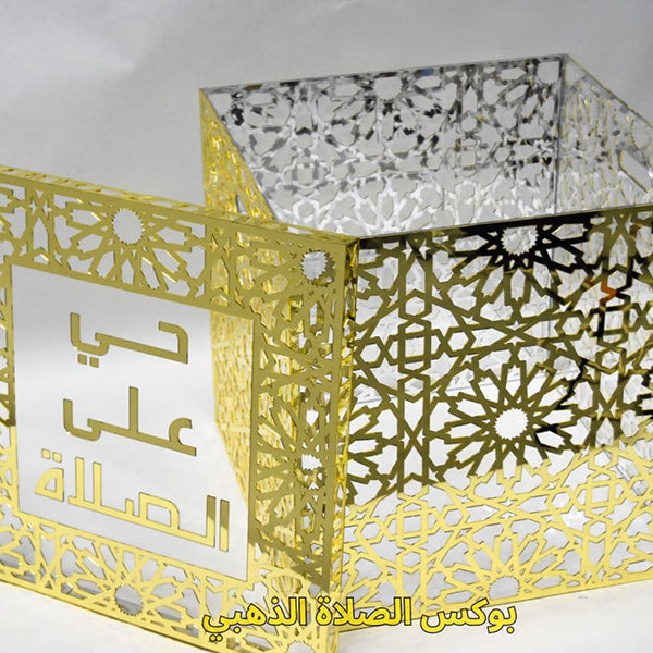 Acrylic Prayer Box -3